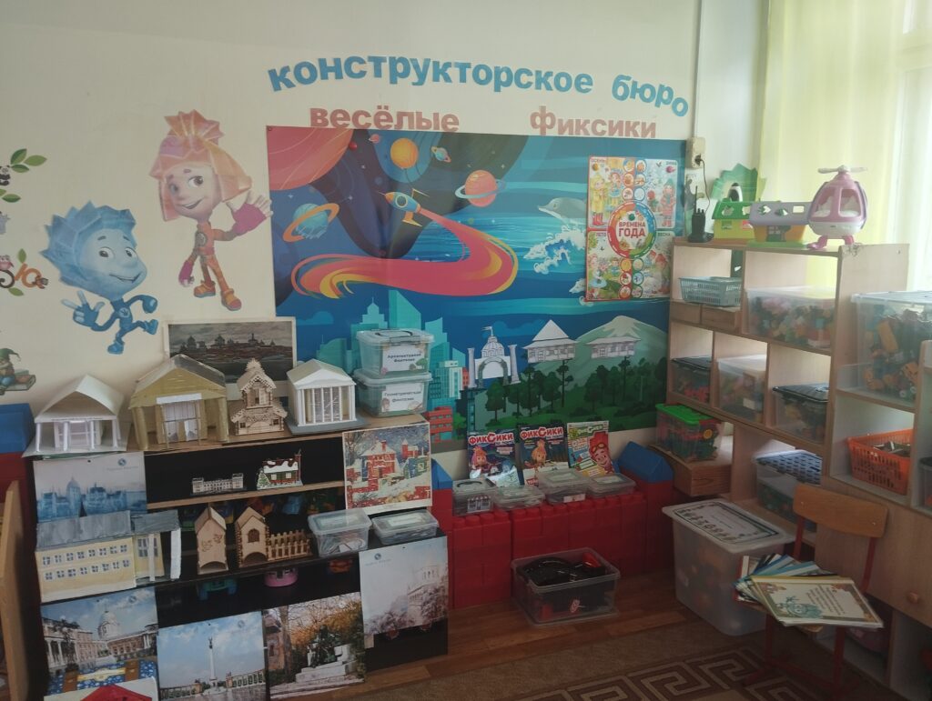 Фотоматериалы оборудования в РППС
